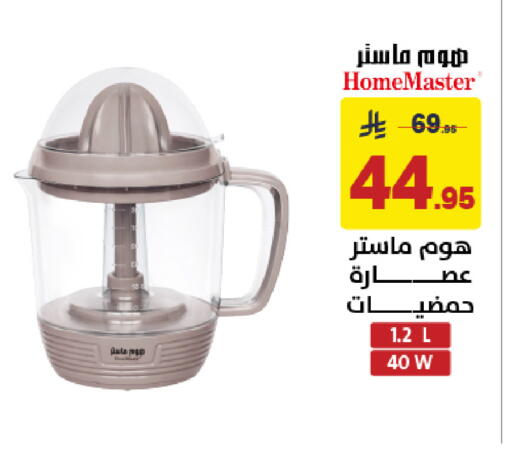 available at على كيفك in مملكة العربية السعودية, السعودية, سعودية - الخبر‎