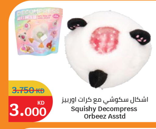 available at سيتي هايبرماركت in الكويت - مدينة الكويت