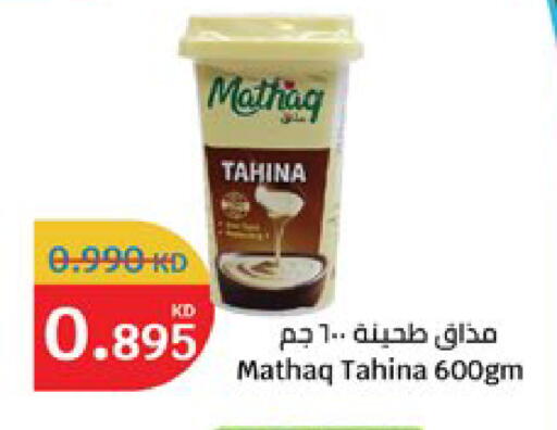 available at City Hypermarket in Kuwait - Kuwait City