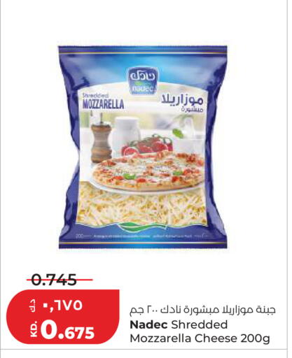 available at Lulu Hypermarket  in Kuwait - Kuwait City