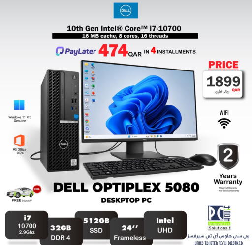 available at PC house  in Qatar - Al-Shahaniya