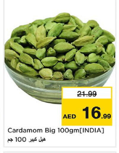 Cardamom available at Nesto Hypermarket in UAE - Fujairah