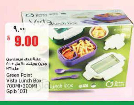 available at Retail Mart in Qatar - Al Shamal