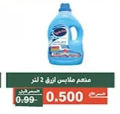 available at Al Andalus & Al Reqeie Co.op Society in Kuwait - Kuwait City