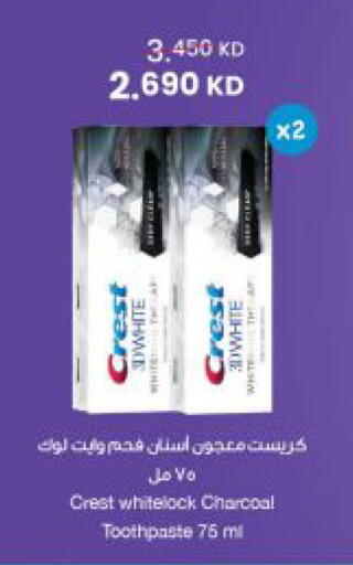 available at The Sultan Center in Kuwait - Kuwait City