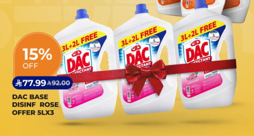 available at Carrefour in KSA, Saudi Arabia, Saudi - Dammam