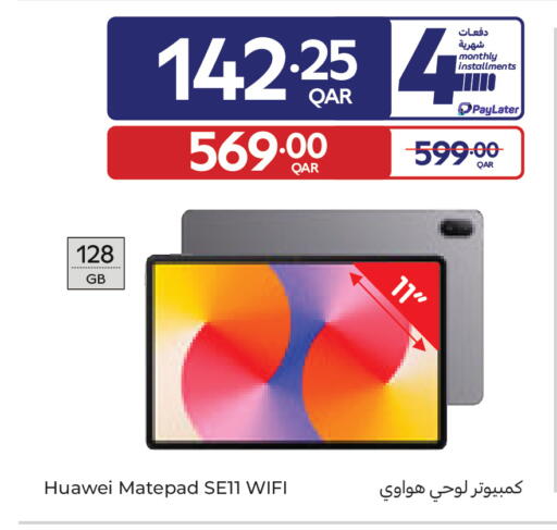 available at Carrefour in Qatar - Al Khor