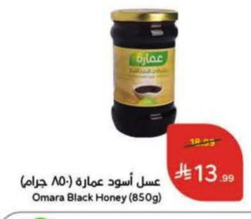 available at هايبر بنده in مملكة العربية السعودية, السعودية, سعودية - عنيزة