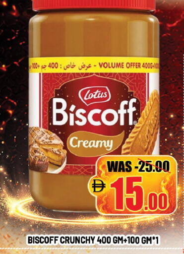 available at ليبتس هايبرماركت in الإمارات العربية المتحدة , الامارات - ٱلْعَيْن‎