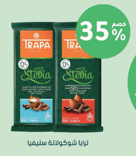 available at  النهدي in مملكة العربية السعودية, السعودية, سعودية - الخبر‎