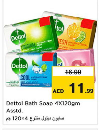 available at Nesto Hypermarket in UAE - Fujairah