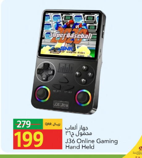 available at جلف فود سنتر in قطر - الشحانية