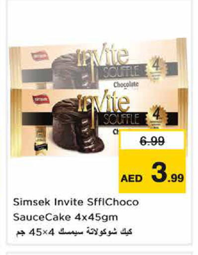 available at نستو هايبرماركت in الإمارات العربية المتحدة , الامارات - الشارقة / عجمان