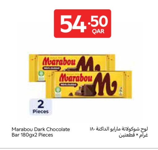 available at Carrefour in Qatar - Al Shamal