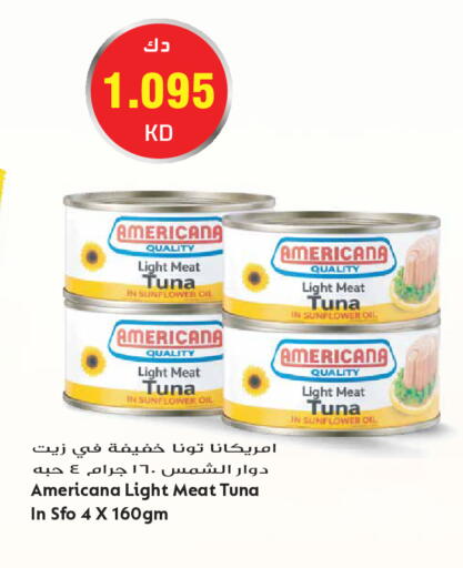 available at Grand Hyper in Kuwait - Kuwait City