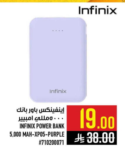available at Abraj Hypermarket in KSA, Saudi Arabia, Saudi - Mecca