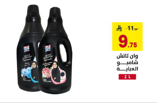 available at Ala Kaifak in KSA, Saudi Arabia, Saudi - Dammam