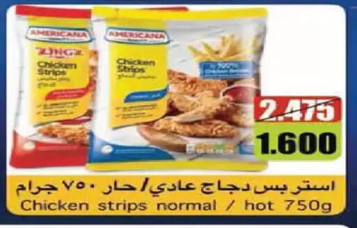 available at Al Fintass Cooperative Society  in Kuwait - Kuwait City