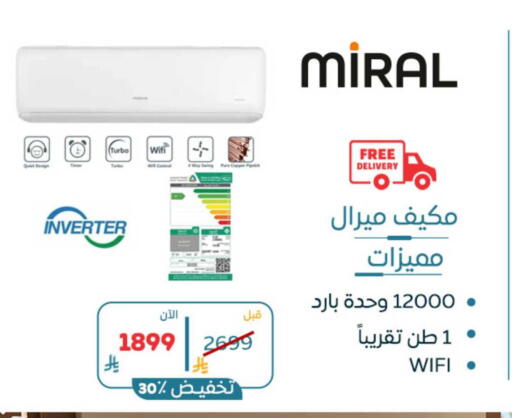 available at BuKhamseen Electric Appliances and Electronics in KSA, Saudi Arabia, Saudi - Dammam