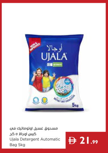 available at إسطنبول سوبرماركت in الإمارات العربية المتحدة , الامارات - رَأْس ٱلْخَيْمَة