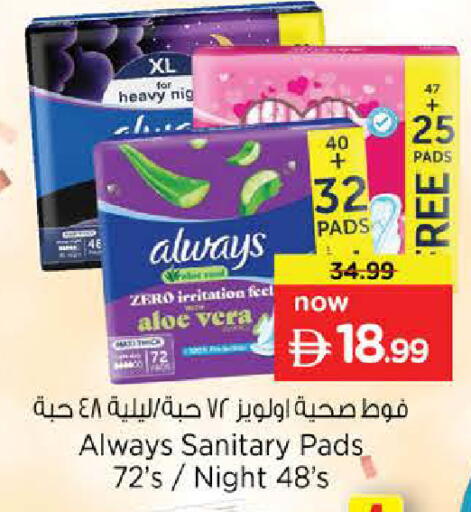 available at Last Chance  in UAE - Fujairah