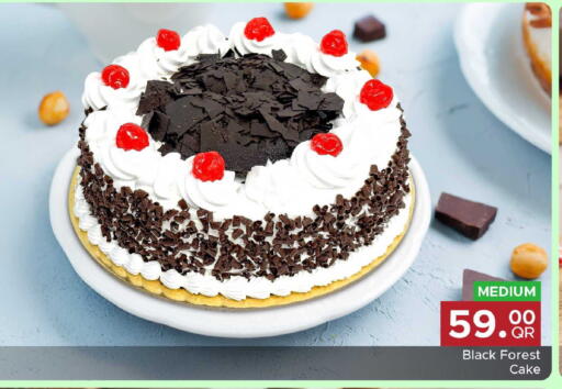 available at مركز التموين العائلي in قطر - أم صلال