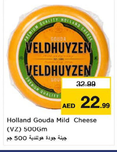 available at Nesto Hypermarket in UAE - Fujairah
