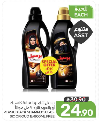 available at Mazaya in KSA, Saudi Arabia, Saudi - Dammam