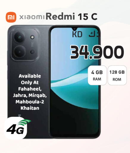 available at Grand Hyper in Kuwait - Kuwait City