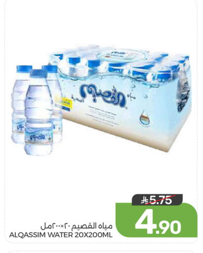 available at Mazaya in KSA, Saudi Arabia, Saudi - Dammam