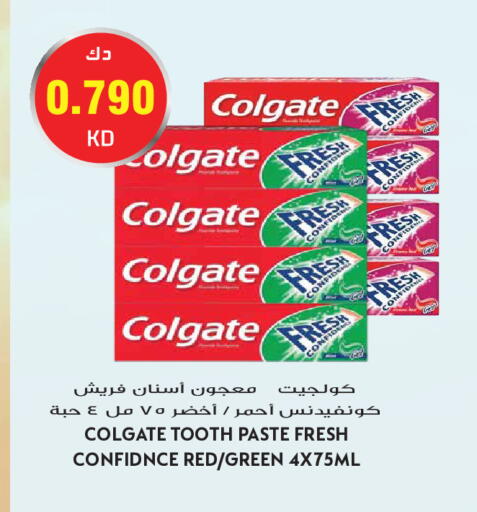 available at جراند هايبر in الكويت - مدينة الكويت