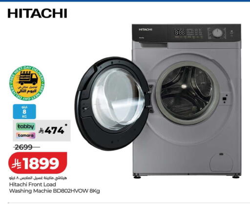 available at LULU Hypermarket in KSA, Saudi Arabia, Saudi - Al Khobar