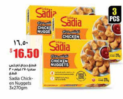 available at سوبر ماركت الهندي الجديد in قطر - الشحانية