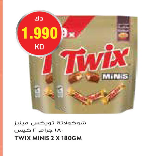 available at Grand Costo in Kuwait - Kuwait City