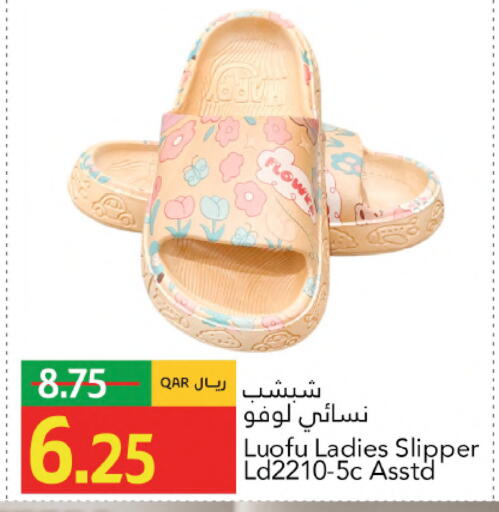 available at Gulf Food Center in Qatar - Al Daayen