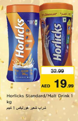 available at Last Chance  in UAE - Fujairah
