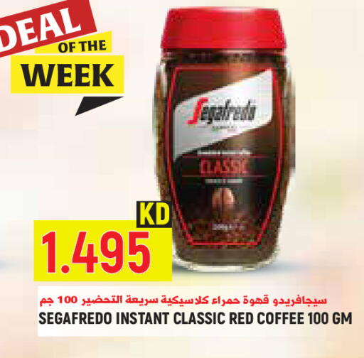 available at Sabsah Hypermarket in Kuwait - Kuwait City