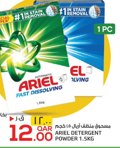 available at كنز ميني مارت in قطر - الوكرة