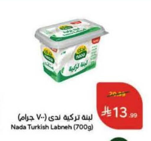 available at Hyper Panda in KSA, Saudi Arabia, Saudi - Al Khobar