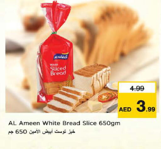available at Last Chance  in UAE - Fujairah