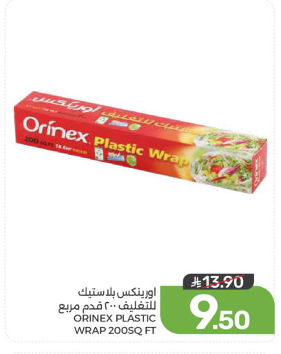available at Mazaya in KSA, Saudi Arabia, Saudi - Dammam