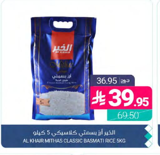 available at Muntazah Markets in KSA, Saudi Arabia, Saudi - Dammam