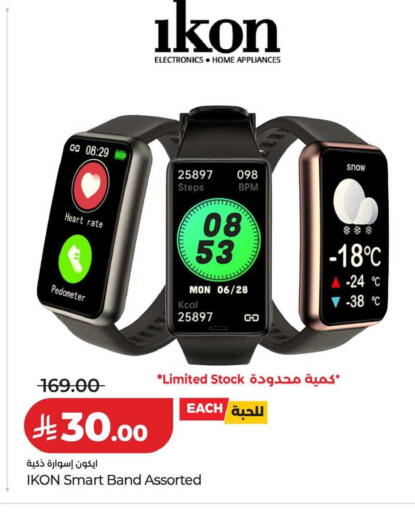 available at LULU Hypermarket in KSA, Saudi Arabia, Saudi - Al-Kharj