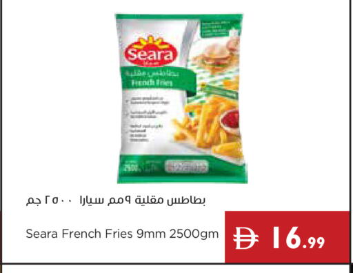available at إسطنبول سوبرماركت in الإمارات العربية المتحدة , الامارات - ٱلْعَيْن‎