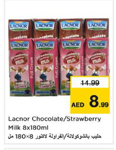 Strawberry available at نستو هايبرماركت in الإمارات العربية المتحدة , الامارات - الشارقة / عجمان