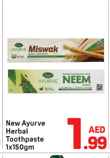 available at دي تو دي in الإمارات العربية المتحدة , الامارات - دبي