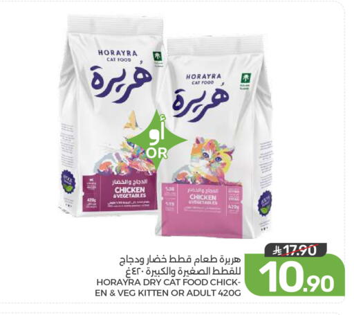 available at Mazaya in KSA, Saudi Arabia, Saudi - Dammam