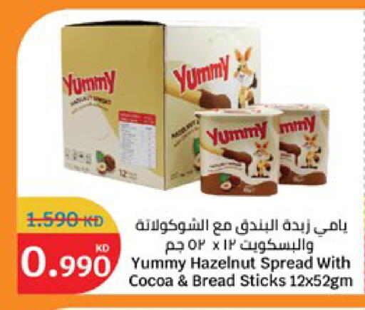 available at City Hypermarket in Kuwait - Kuwait City