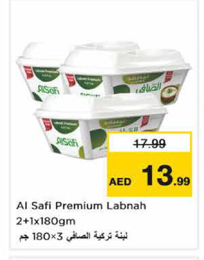 available at نستو هايبرماركت in الإمارات العربية المتحدة , الامارات - الشارقة / عجمان