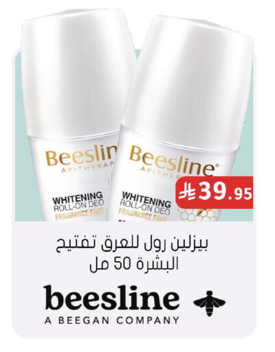 available at  النهدي in مملكة العربية السعودية, السعودية, سعودية - الخبر‎